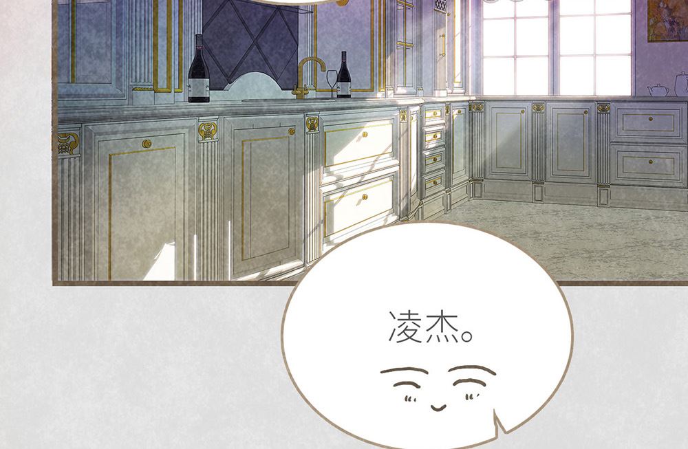第10话 身为男配的素养(1/2)-第10话