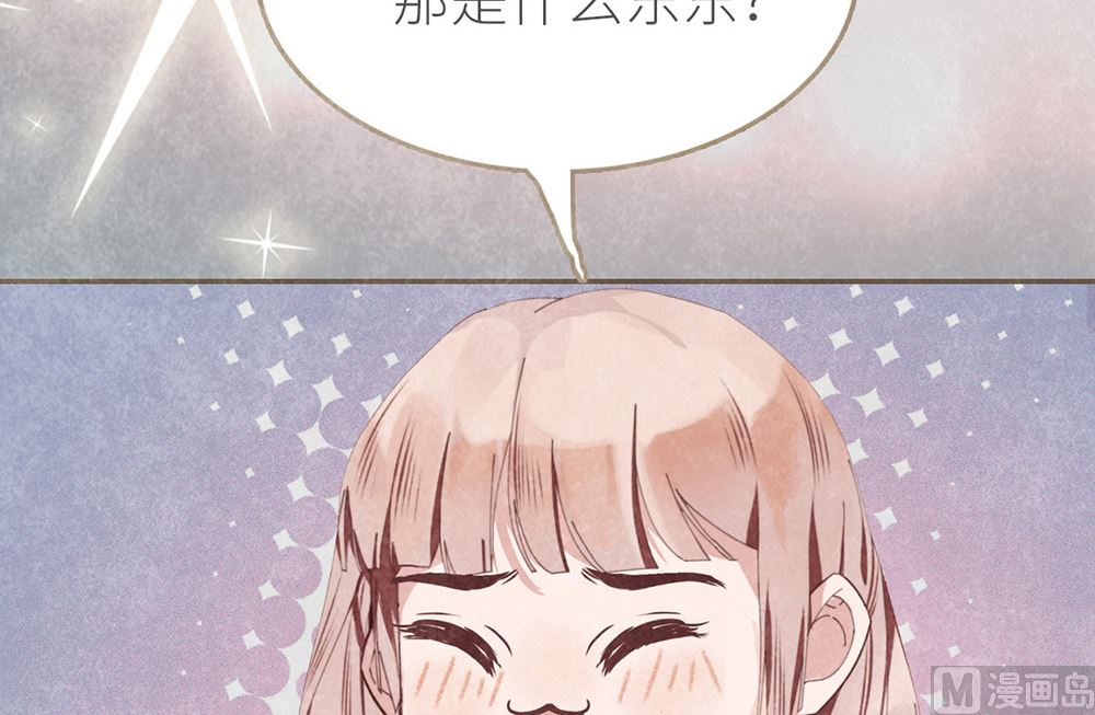 第10话 身为男配的素养(1/2)-第10话