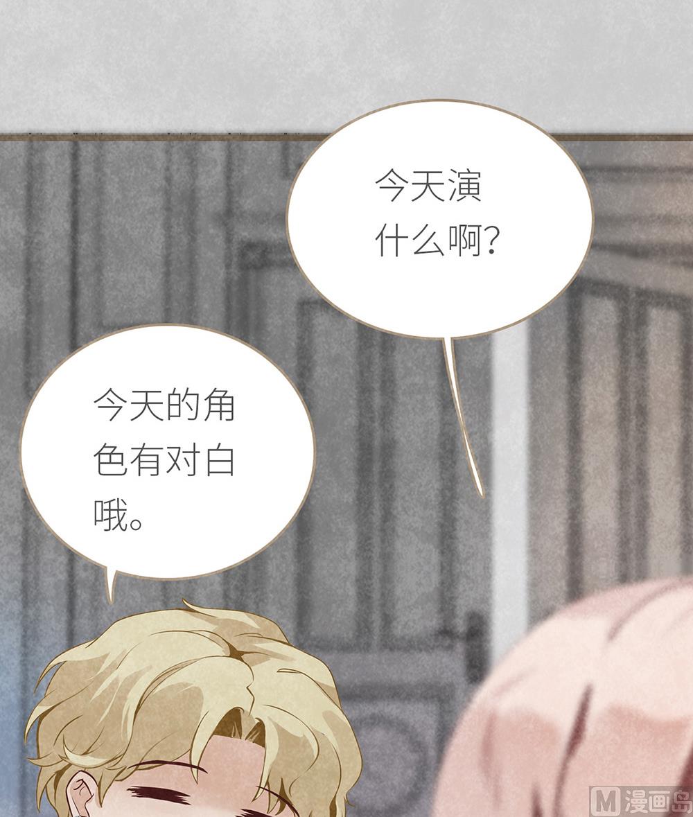 第10话 身为男配的素养(1/2)-第10话