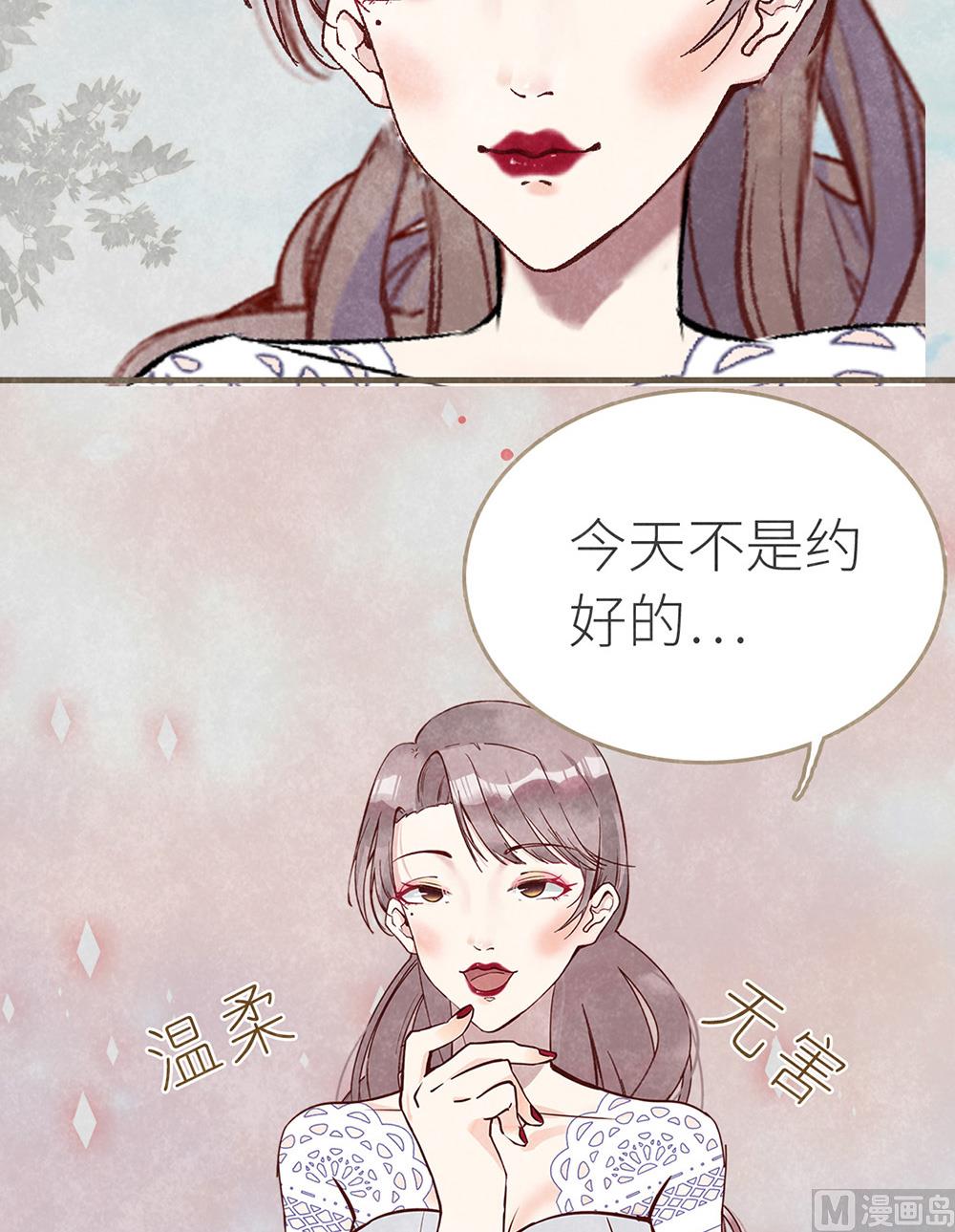 第12话 绯闻阴谋-第12话