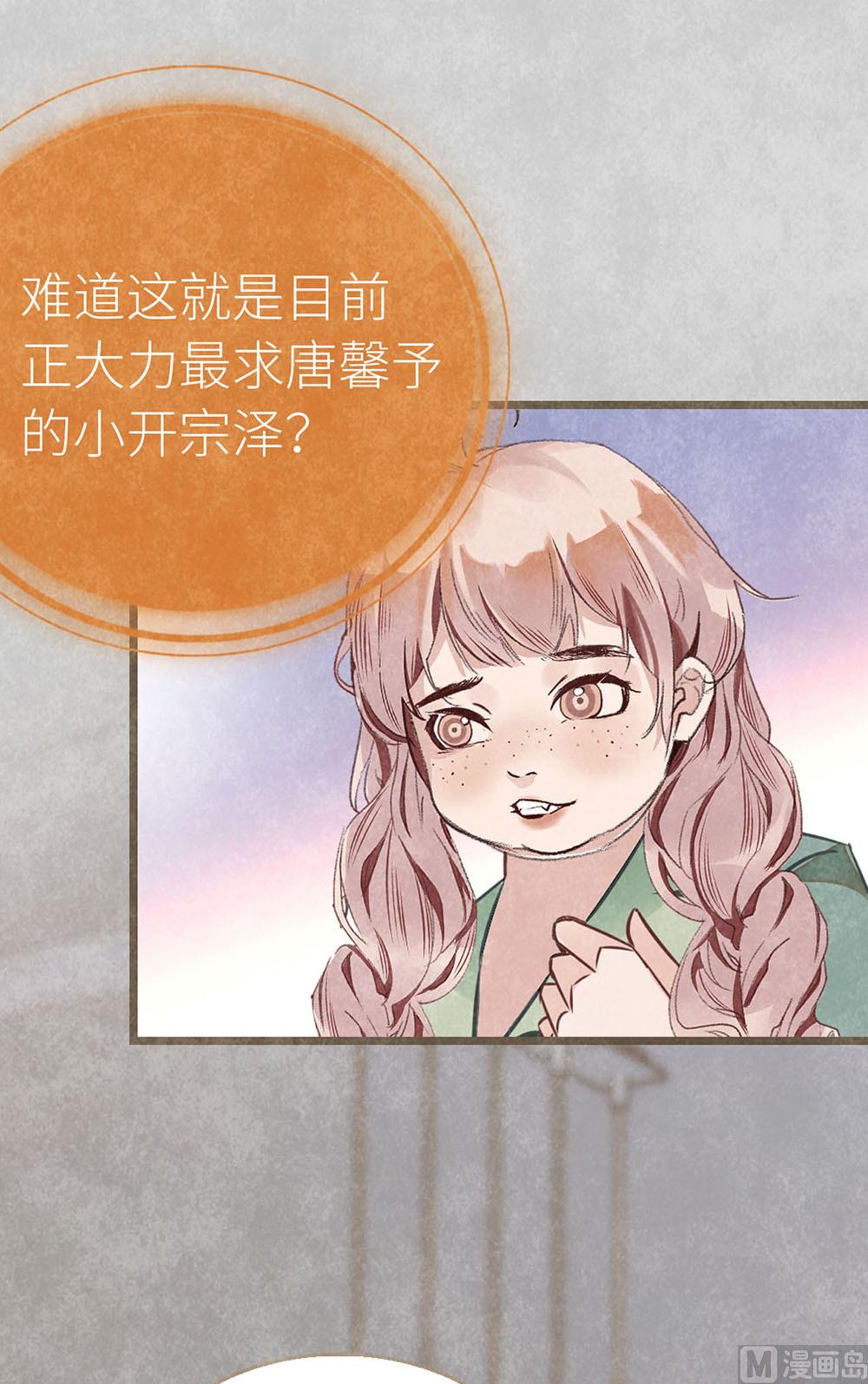 第12话 绯闻阴谋-第12话