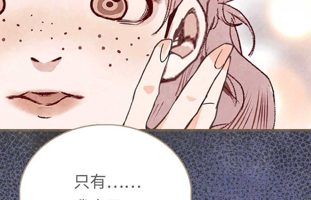 第14话 绯闻开始(1/2)-第14话