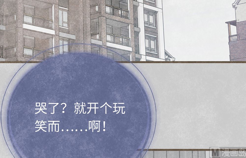 第14话 绯闻开始(1/2)-第14话