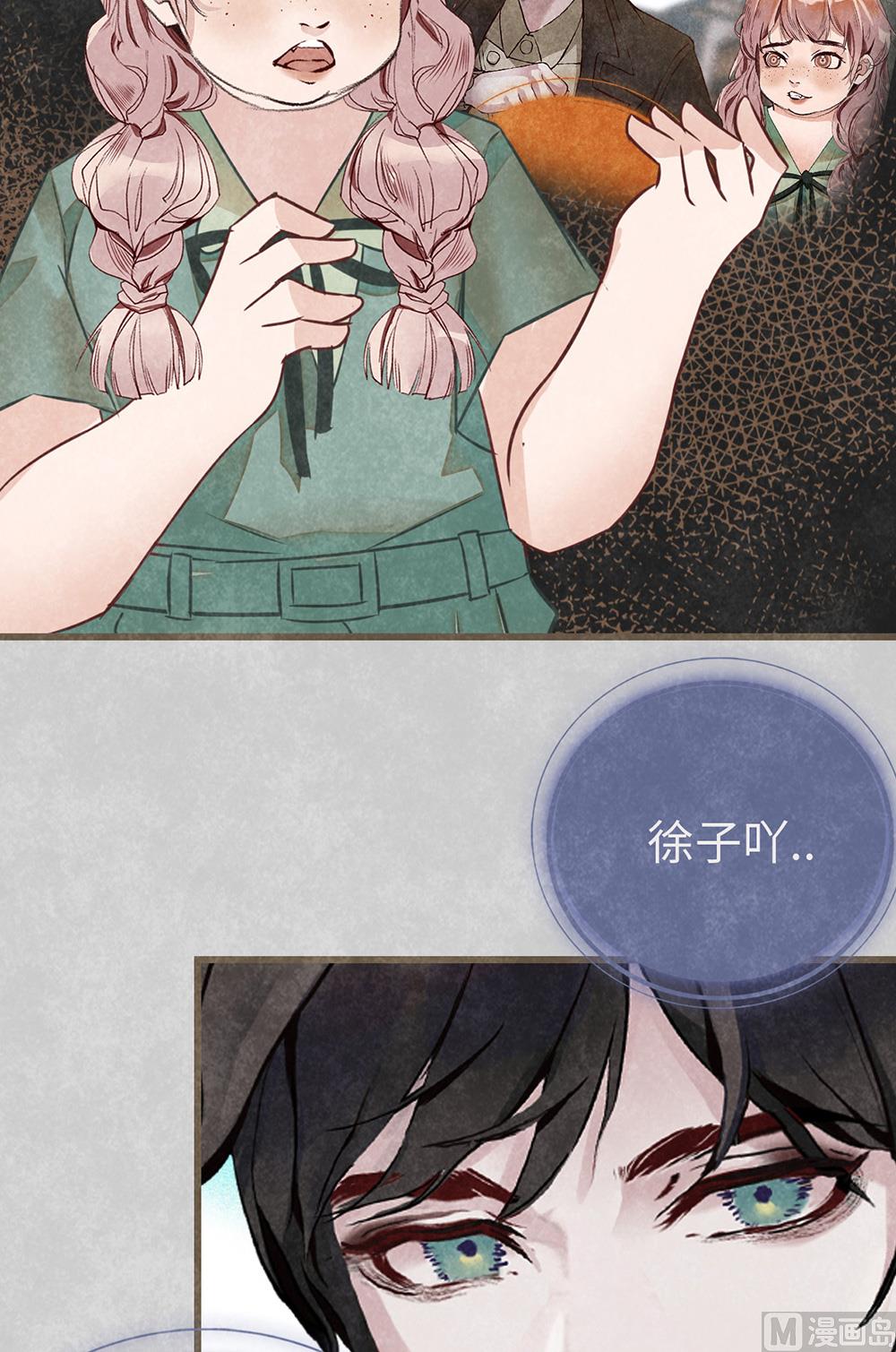 第14话 绯闻开始(1/2)-第14话