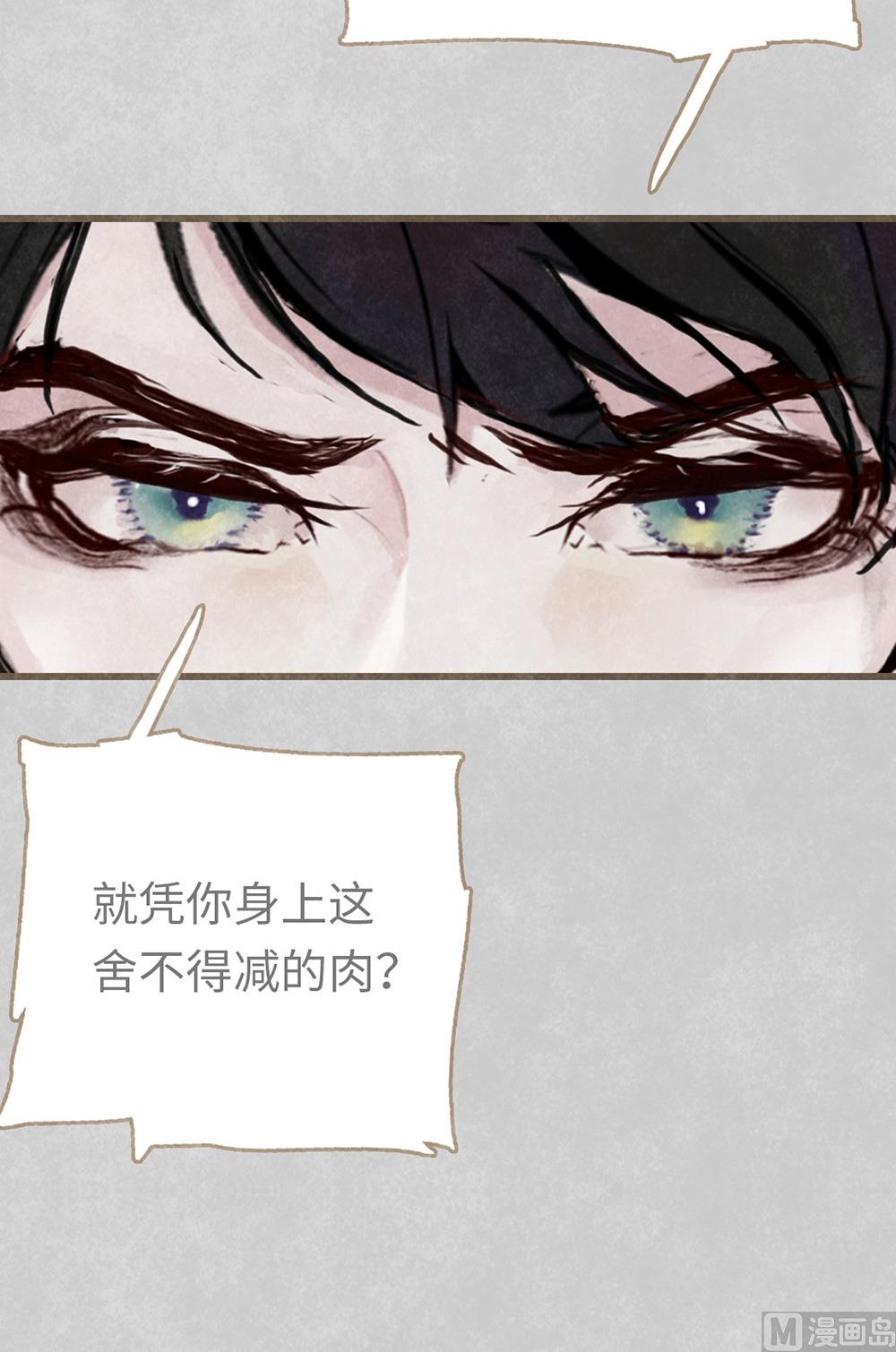 第14话 绯闻开始(1/2)-第14话