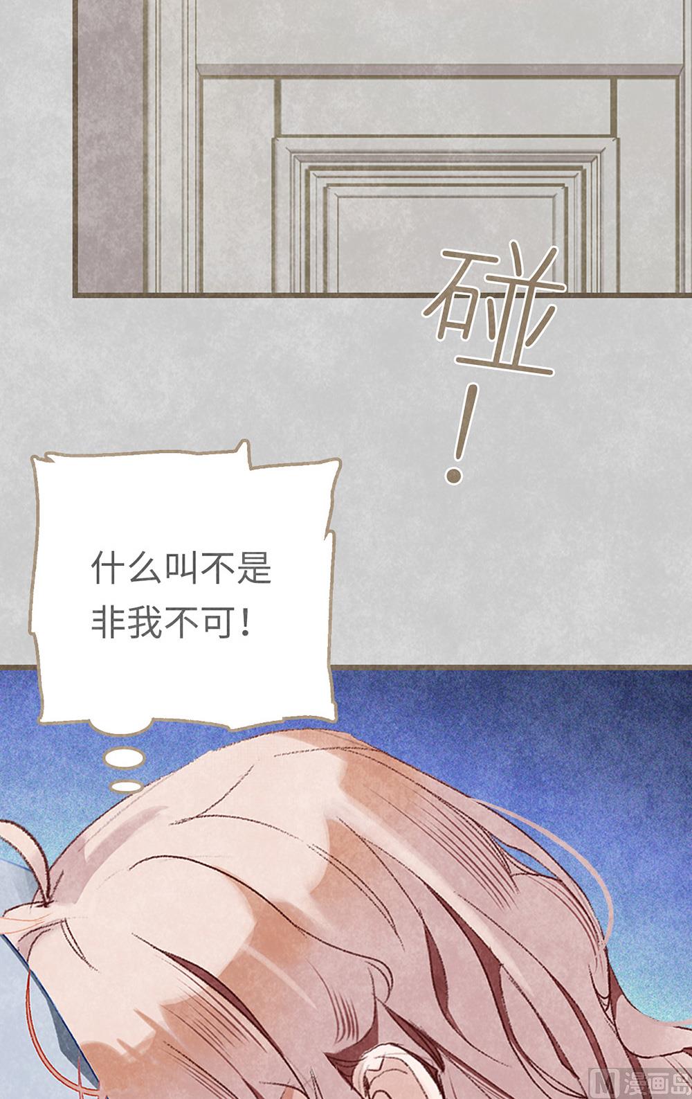 第14话 绯闻开始(1/2)-第14话