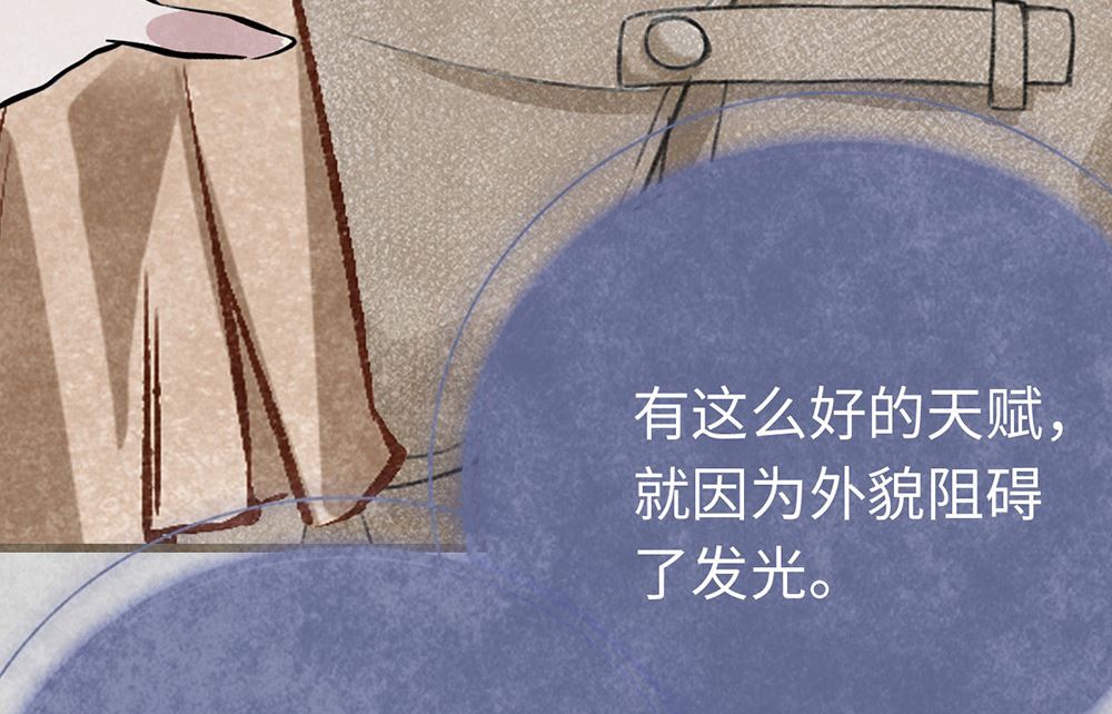 第14话 绯闻开始(1/2)-第14话