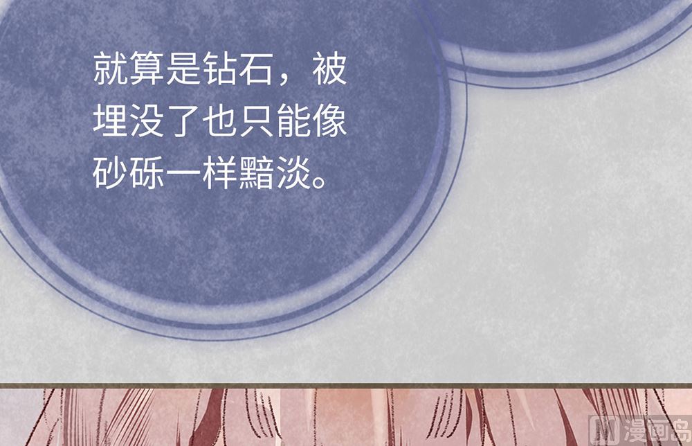 第14话 绯闻开始(1/2)-第14话