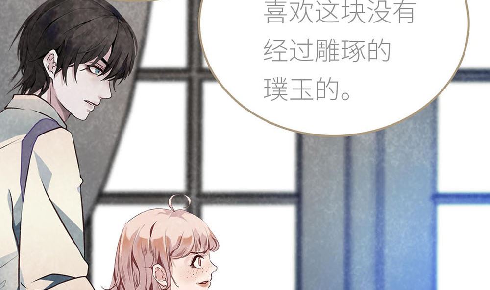 第16话 不想被抛弃(1/2)-第16话