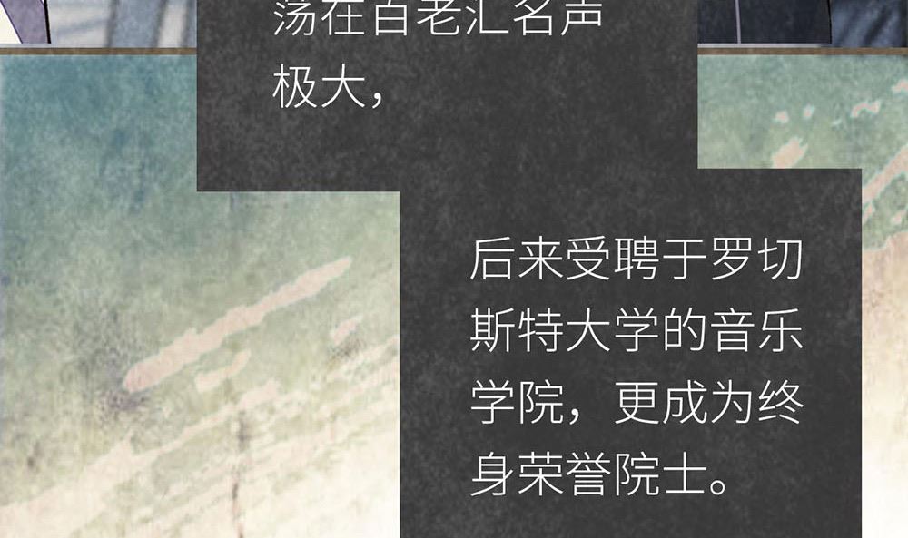 第16话 不想被抛弃(1/2)-第16话