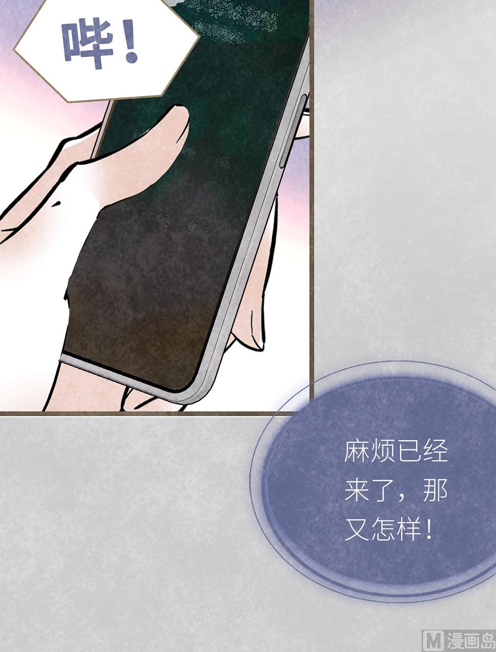第18话 胖妞美国之行-第18话
