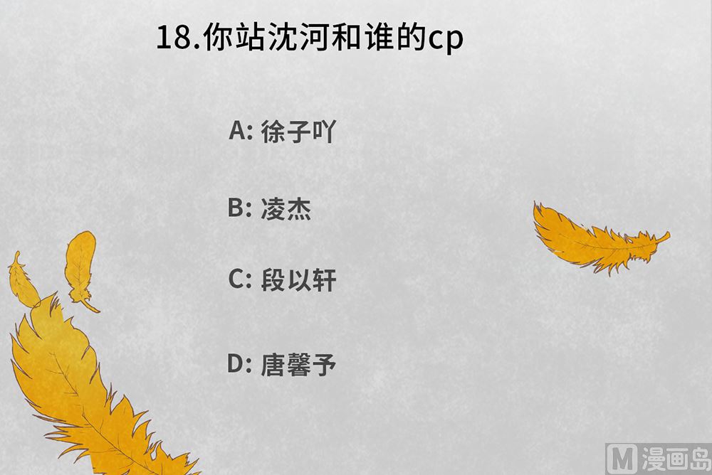 第18话 胖妞美国之行-第18话