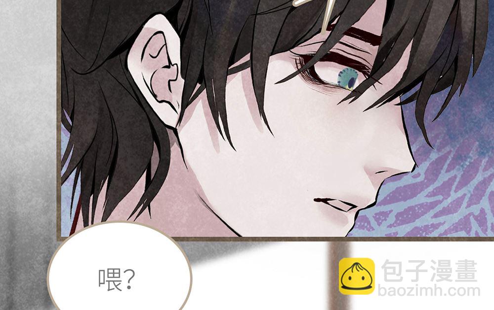 第20话 勉为其难的合作(1/2)-第20话