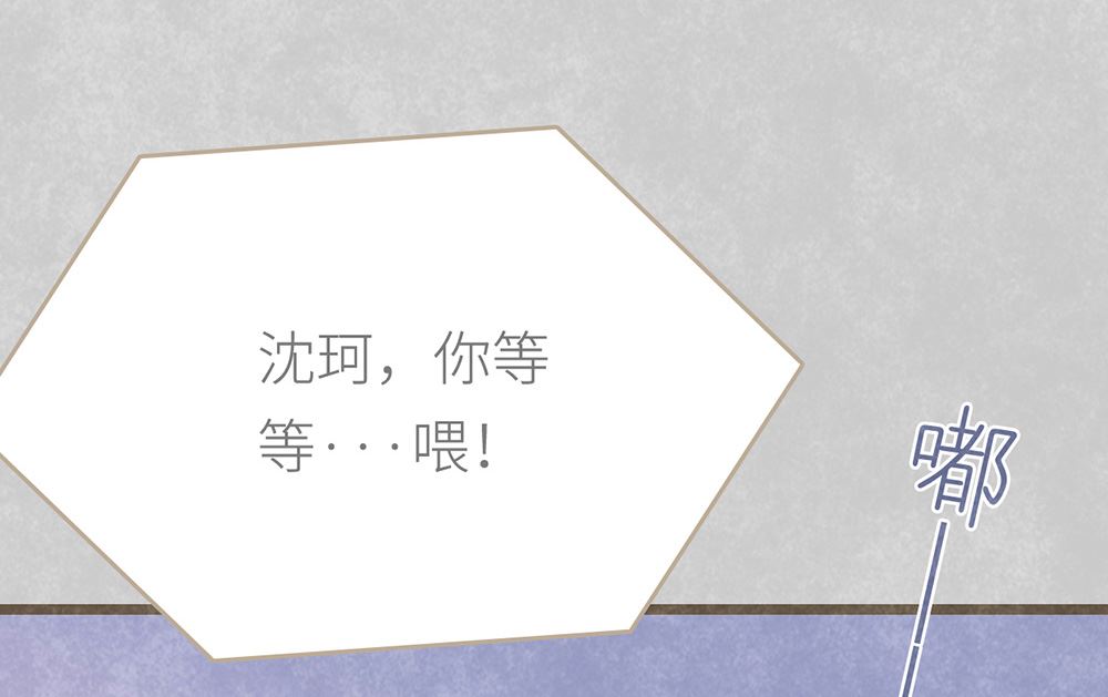 第20话 勉为其难的合作(1/2)-第20话