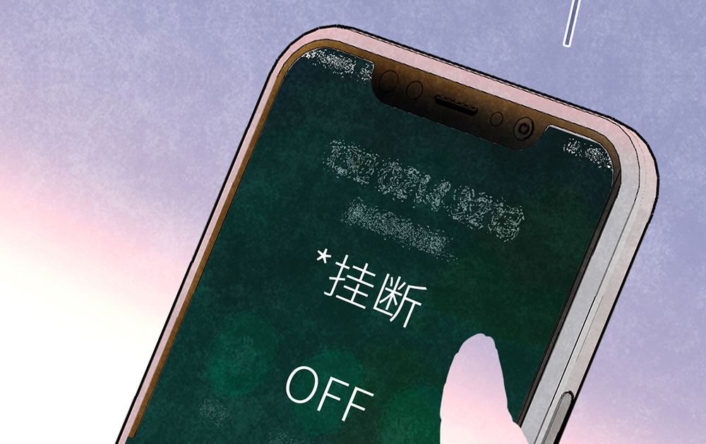第20话 勉为其难的合作(1/2)-第20话