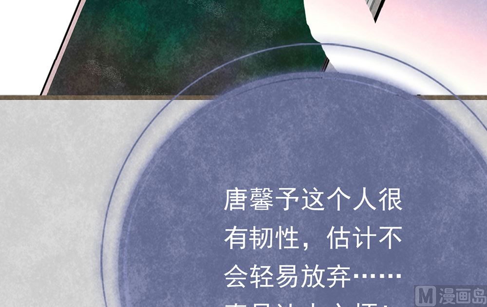 第20话 勉为其难的合作(1/2)-第20话