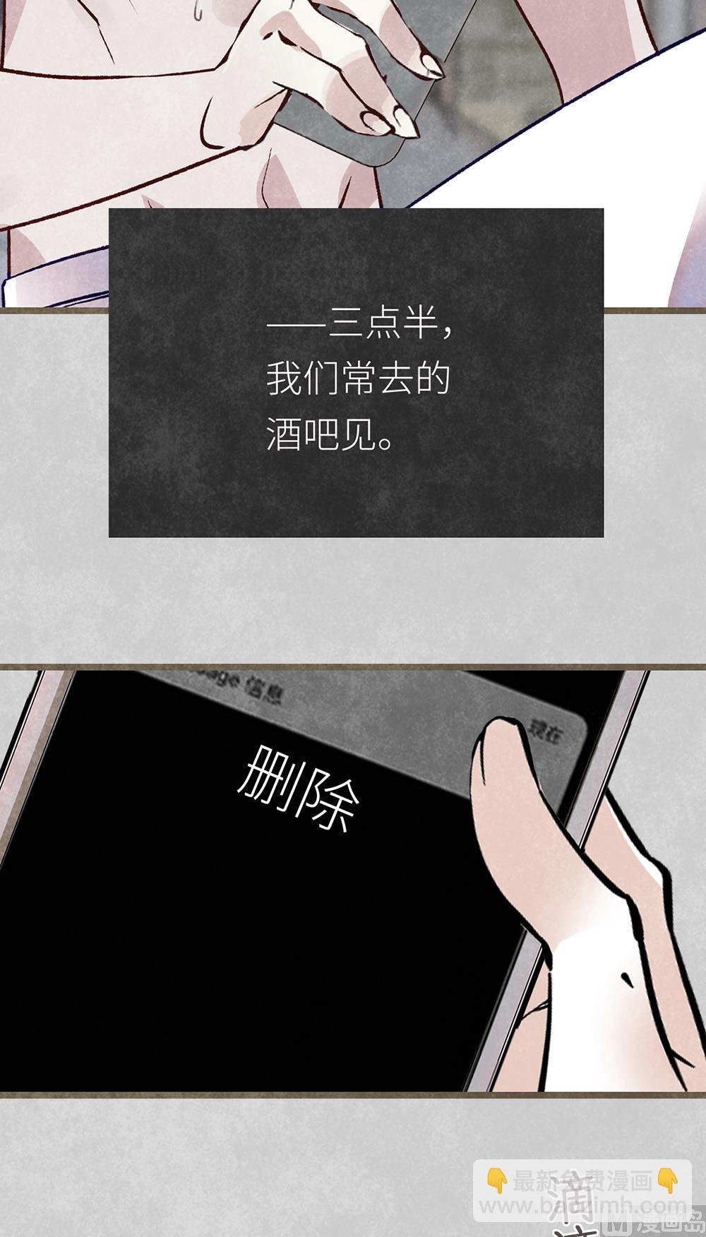 第20话 勉为其难的合作(1/2)-第20话