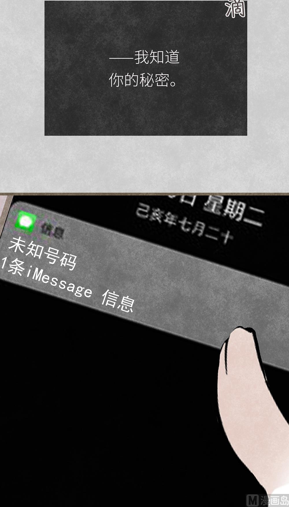 第20话 勉为其难的合作(1/2)-第20话