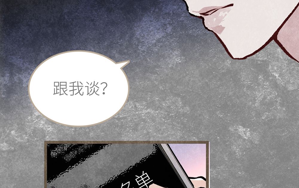 第20话 勉为其难的合作(1/2)-第20话