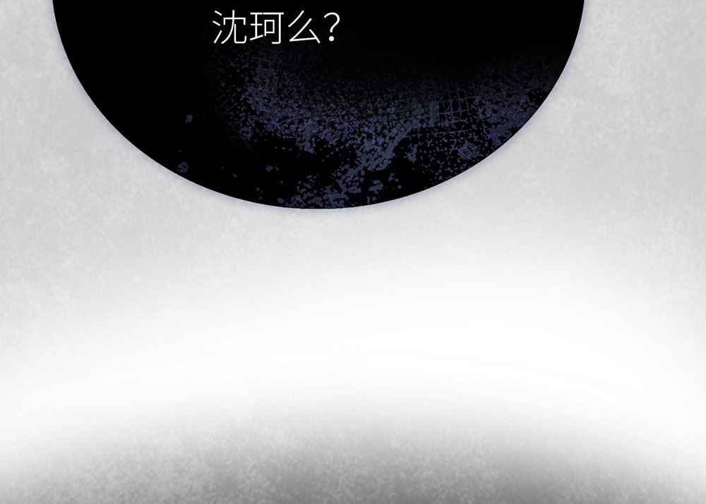 第22话 我会让你后悔！(1/2)-第22话
