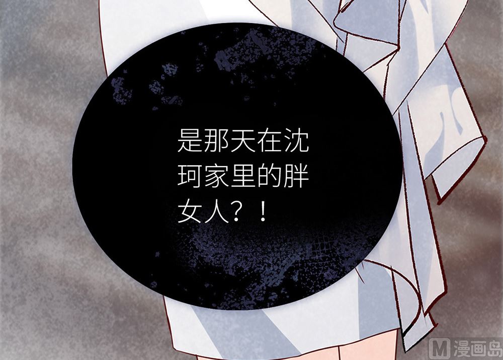 第22话 我会让你后悔！(1/2)-第22话