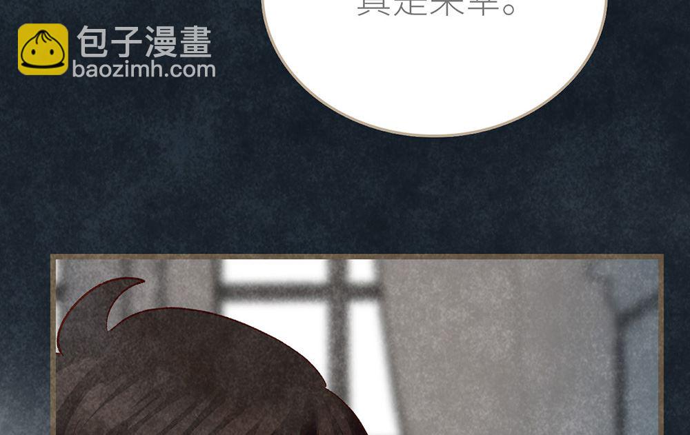 第24话 徐子吖的潜力(1/2)-第24话