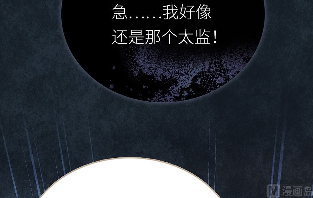 第24话 徐子吖的潜力(1/2)-第24话