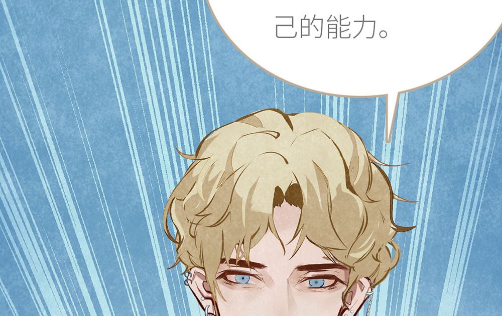 第24话 徐子吖的潜力(1/2)-第24话