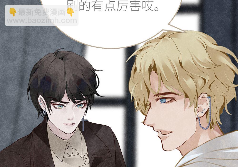 第24话 徐子吖的潜力(1/2)-第24话