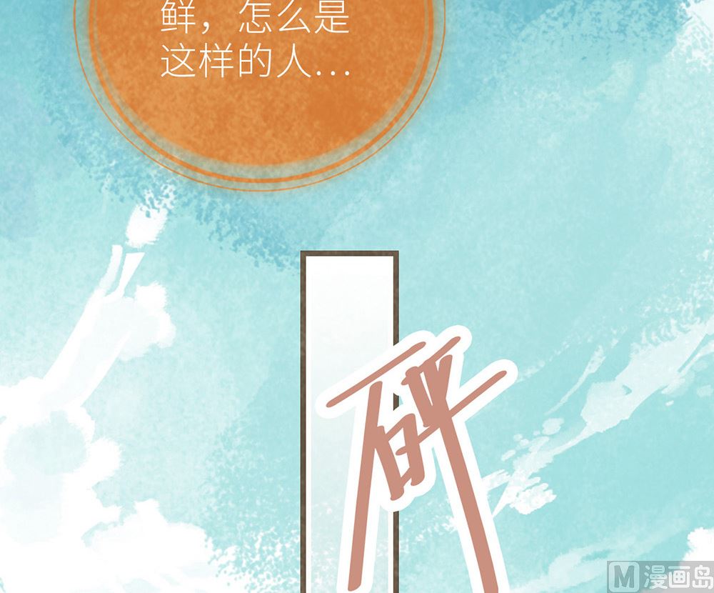 第26话 心悬沈珂(1/2)-第26话