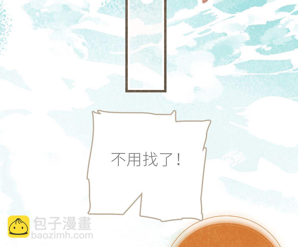 第26话 心悬沈珂(1/2)-第26话