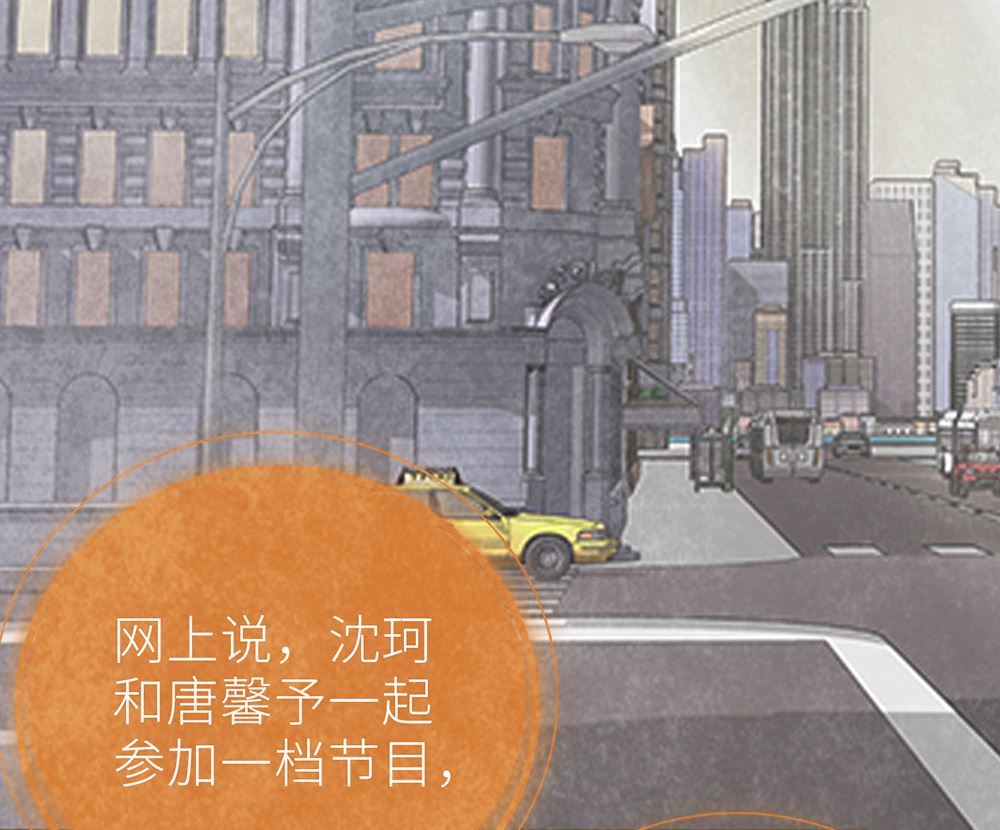 第26话 心悬沈珂(1/2)-第26话