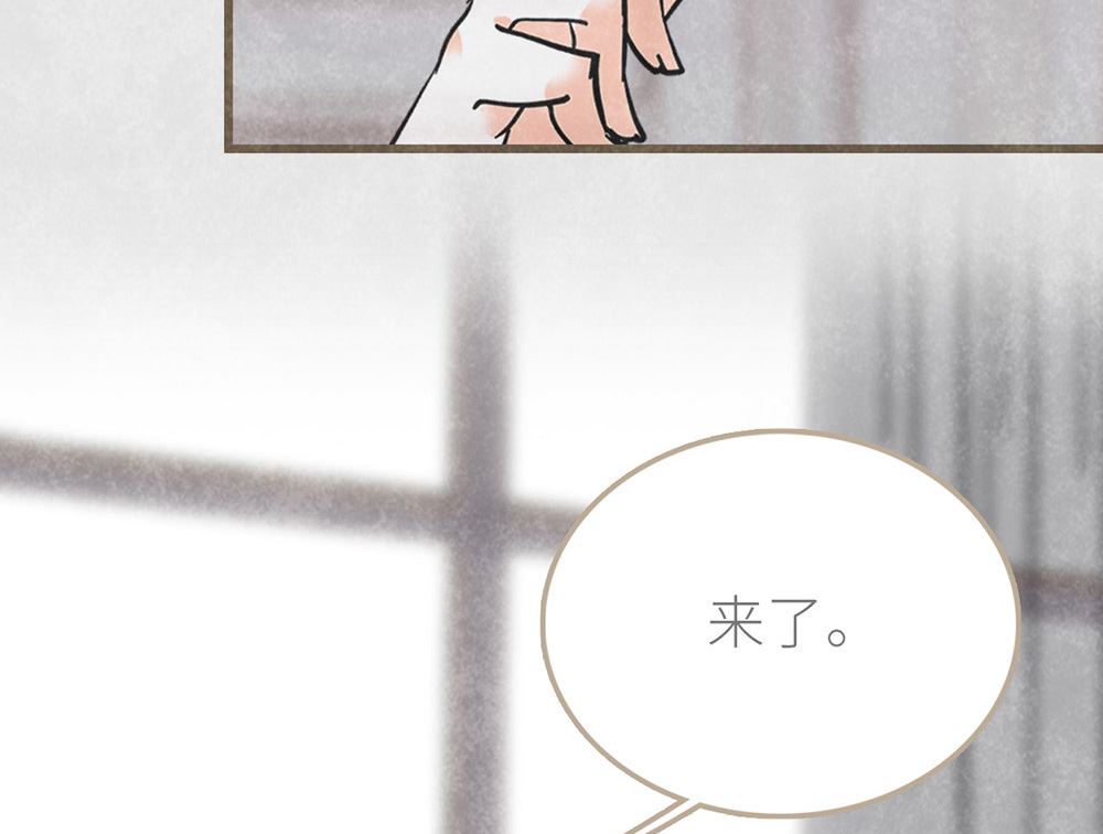 第26话 心悬沈珂(1/2)-第26话