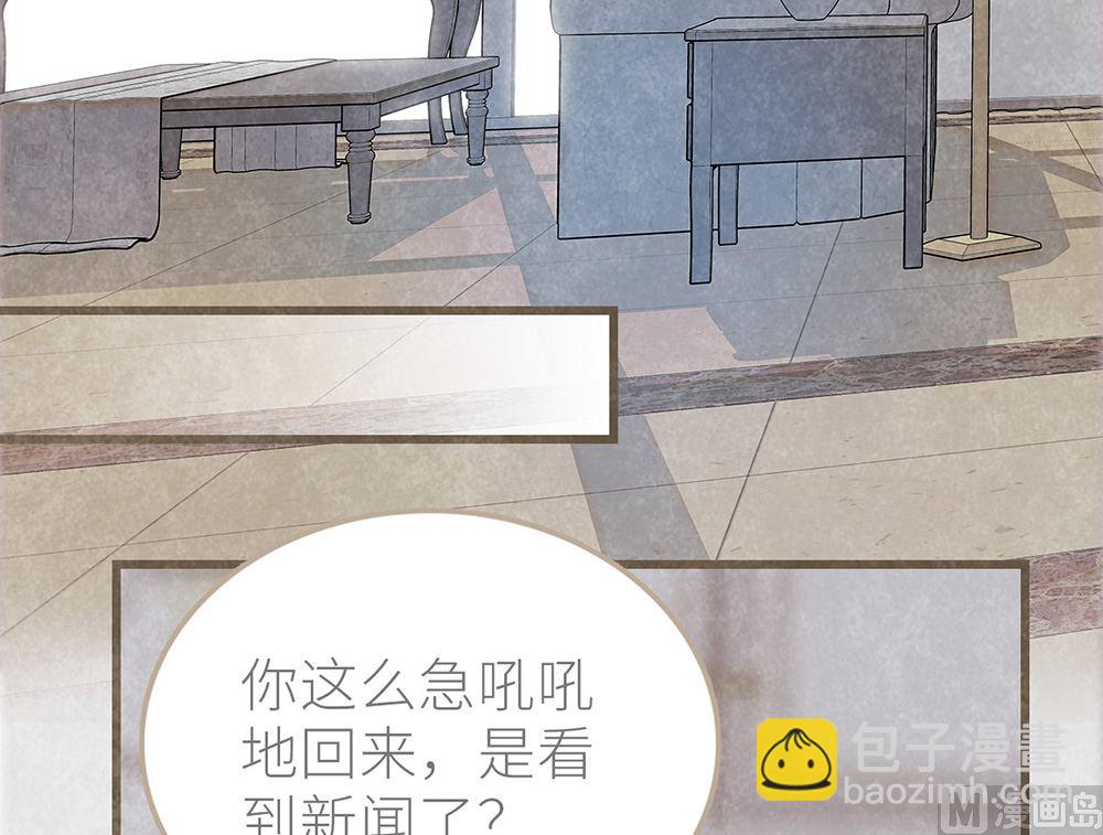 第26话 心悬沈珂(1/2)-第26话