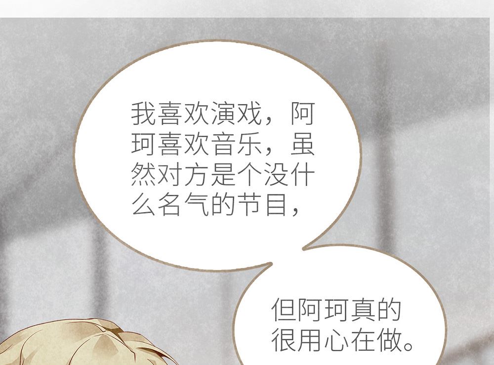 第26话 心悬沈珂(1/2)-第26话