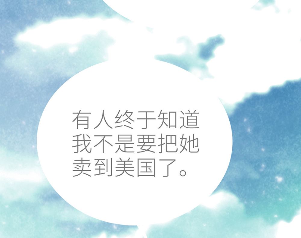 第28话 统一阵线(1/2)-第28话