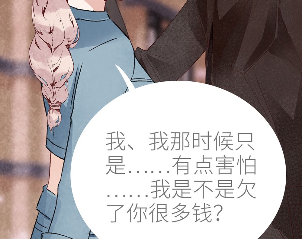 第28话 统一阵线(1/2)-第28话