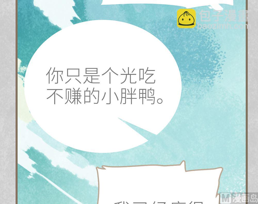 第28话 统一阵线(1/2)-第28话