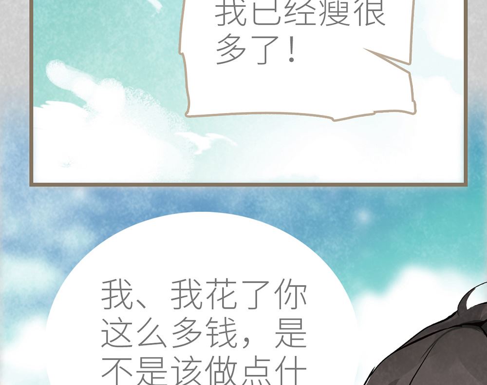 第28话 统一阵线(1/2)-第28话