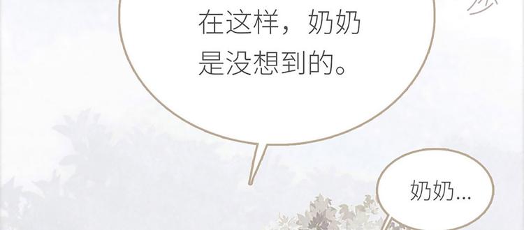 第4话 大城市的艰辛(1/3)-第4话