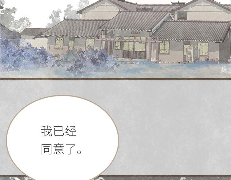 第4话 大城市的艰辛(1/3)-第4话