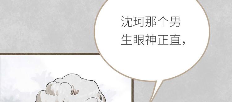 第4话 大城市的艰辛(1/3)-第4话