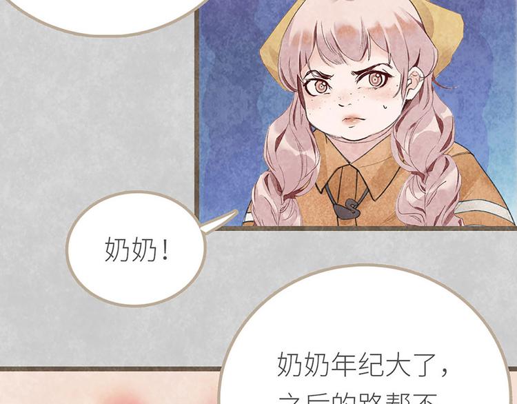 第4话 大城市的艰辛(1/3)-第4话