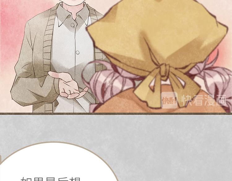 第4话 大城市的艰辛(1/3)-第4话