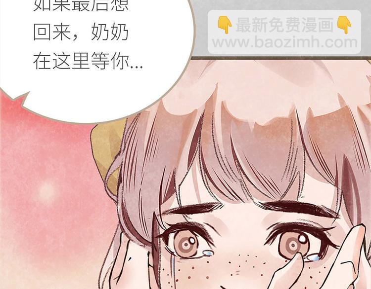 第4话 大城市的艰辛(1/3)-第4话