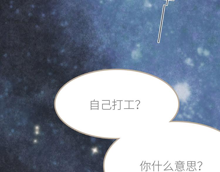 第4话 大城市的艰辛(1/3)-第4话
