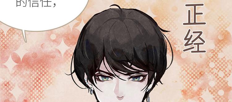 第4话 大城市的艰辛(1/3)-第4话
