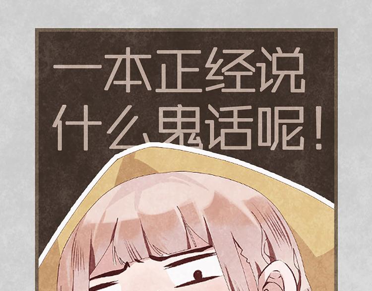 第4话 大城市的艰辛(1/3)-第4话