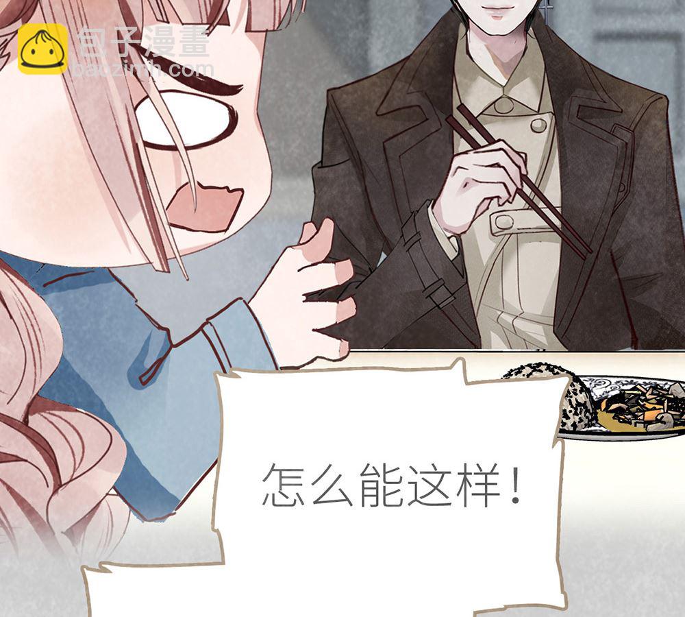 第30话 疯丫头(1/2)-第30话