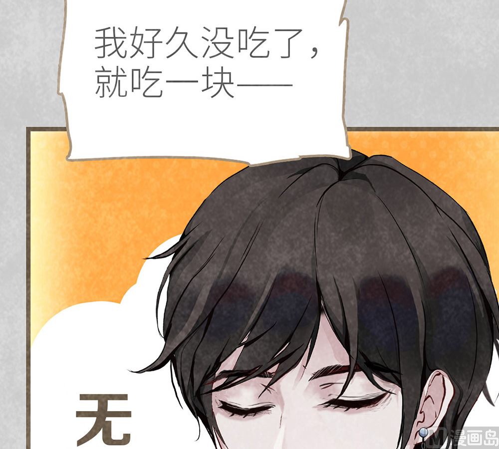 第30话 疯丫头(1/2)-第30话